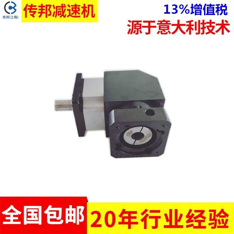 传邦行星减速机 PS285L3精密行星减速机 上海厂家生产