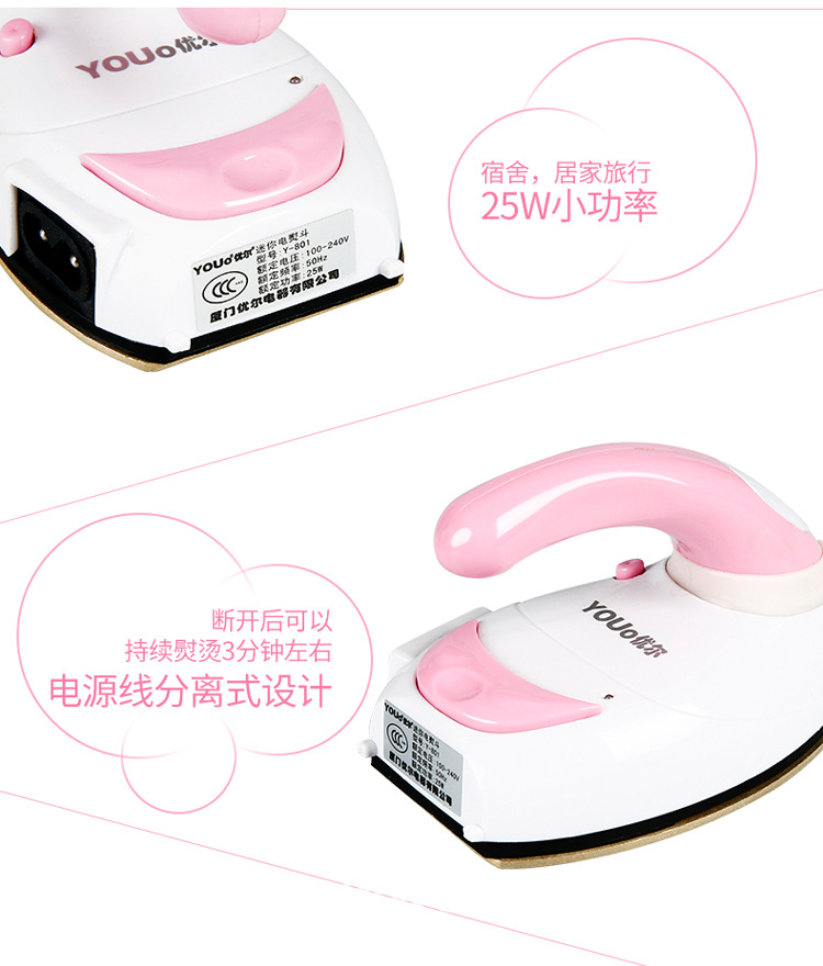 Y-801详情_750_06.jpg
