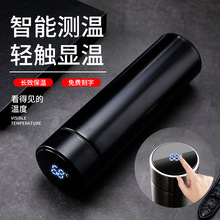 智能显温保温杯大容量男女通用茶杯礼品杯子学生便携水杯LOGO