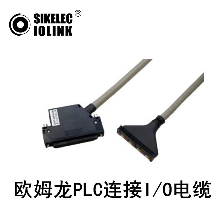欧姆,龙PLC连接I/O电缆CS1系列选型表