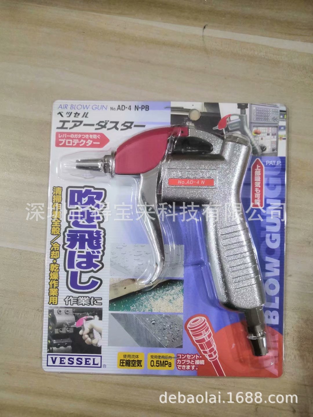 日本威威VESSEL吹尘枪 短咀吹气枪AD-4N-PB AD-4N AD-4N-PT