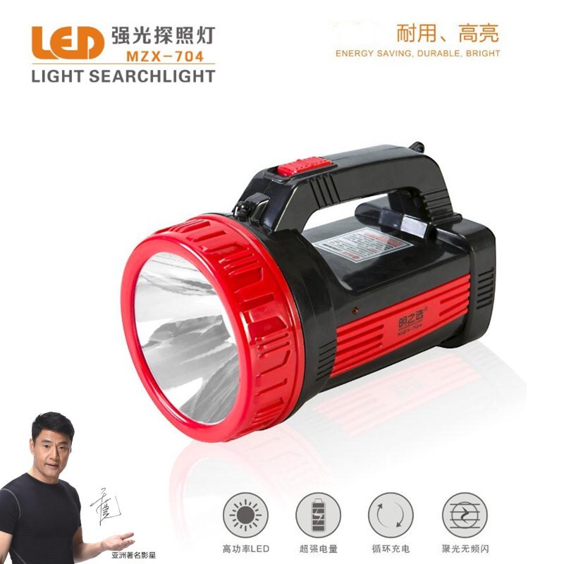 travel handheld spotlight