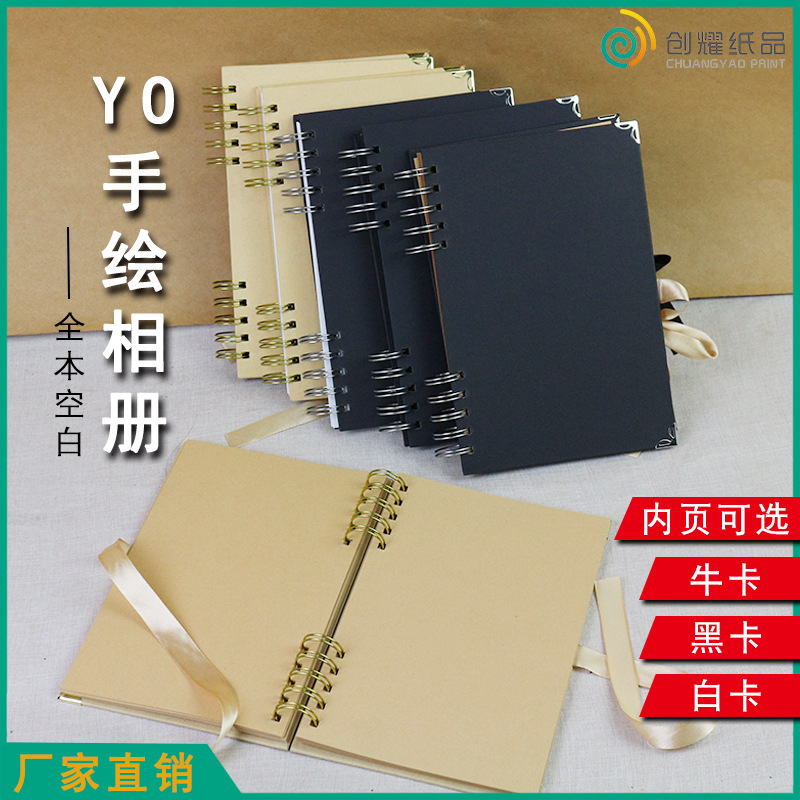 손으로 그린 사진 앨범 간단한 diy 공백 요링 활 리본 멀티 사이즈 수제 앨범