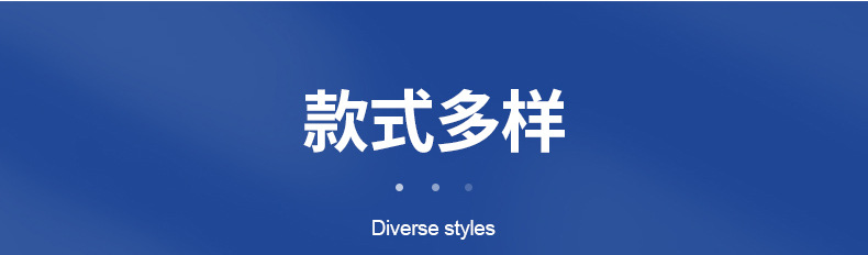 AC品字型插座内页切片_10