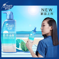 Officially Authorized Hai Fei Si Dandruff Shampoo with Sea Salt Cleansing Oil Type 360ml, Exquisite Sea Salt Refreshing Shampoo