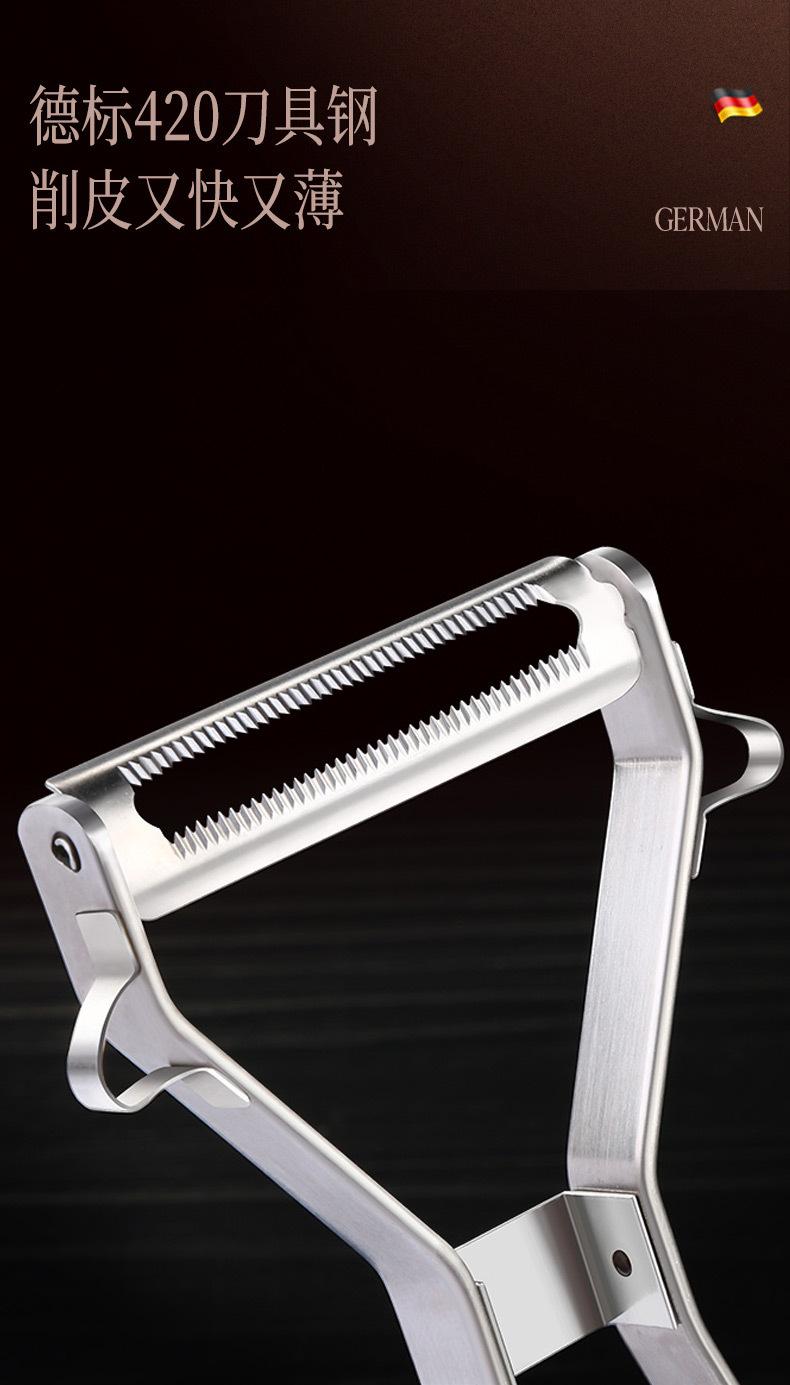 柏林经典削皮刀产品详情790_02