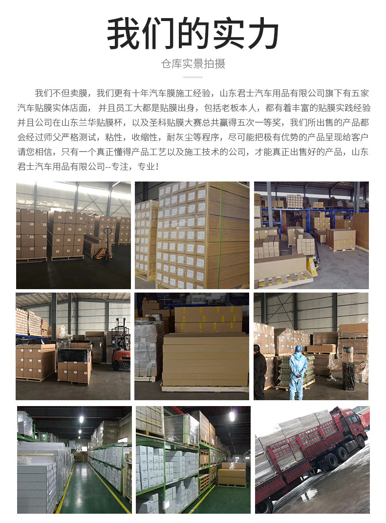 Wholesale DuPont titanium nitride solar film bimetal magnetron reflective high heat insulation film explosion-proof safety film car film
