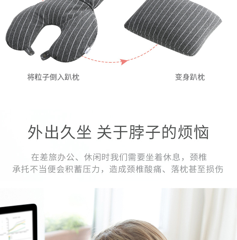 两用枕_03.jpg