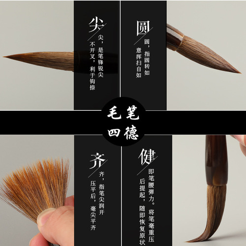 Langhao brush for beginners and Haojiajian Dabaiyun art adults and children practice calligraphy and painting student brush wholesale