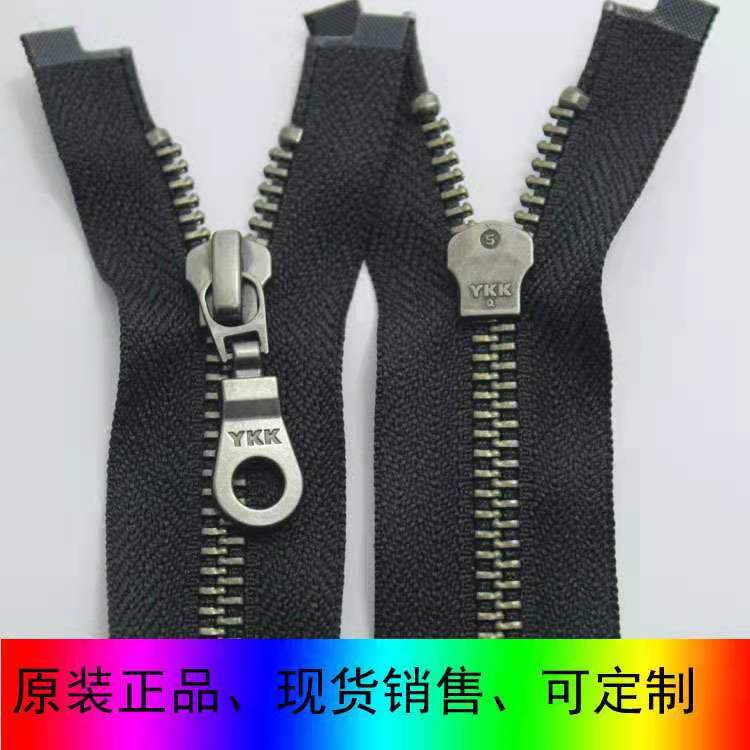 正品YKK5号古银双开口金属拉链黑色65CM-120CM长款羽绒服大衣外套