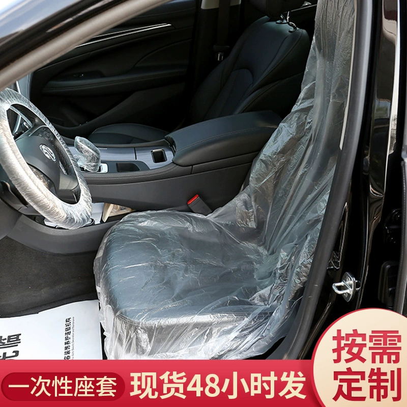 Бесплатная доставка автомобильный одноразовый трехкомпонентный одноразовый чехол на сиденье крышка рулевого колеса одноразовая подушка для ног прозрачный пластиковый чехол