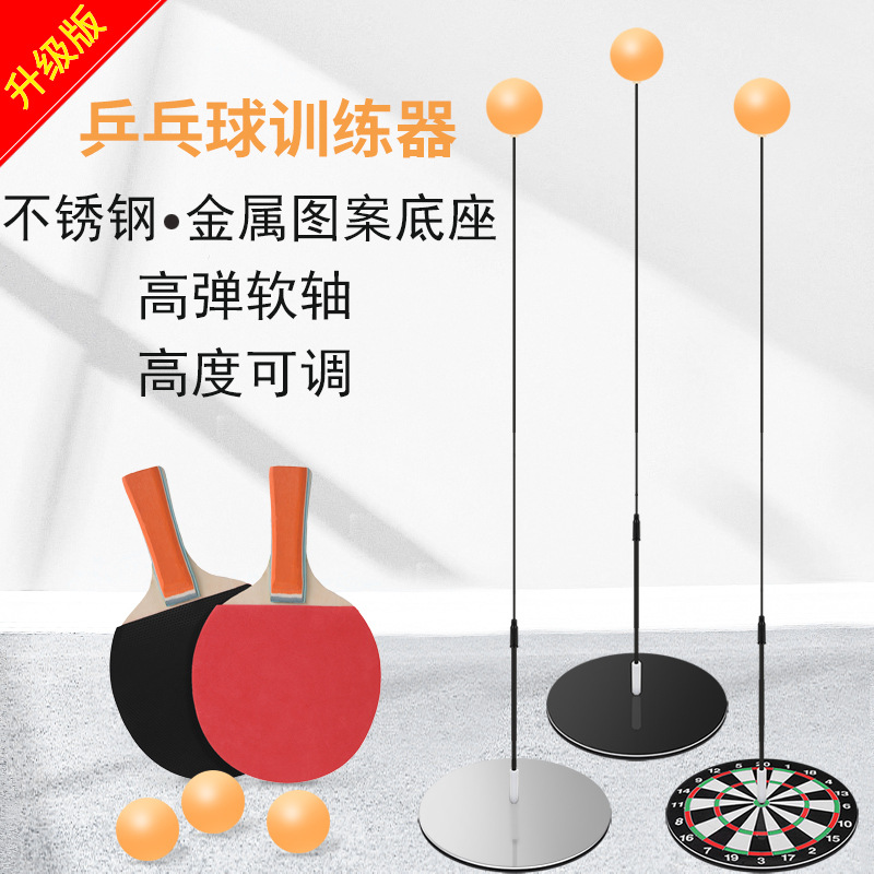 乒乓球训练器儿童弹力自练神器软轴可调节抖音同款乒乓球玩具批发|ru