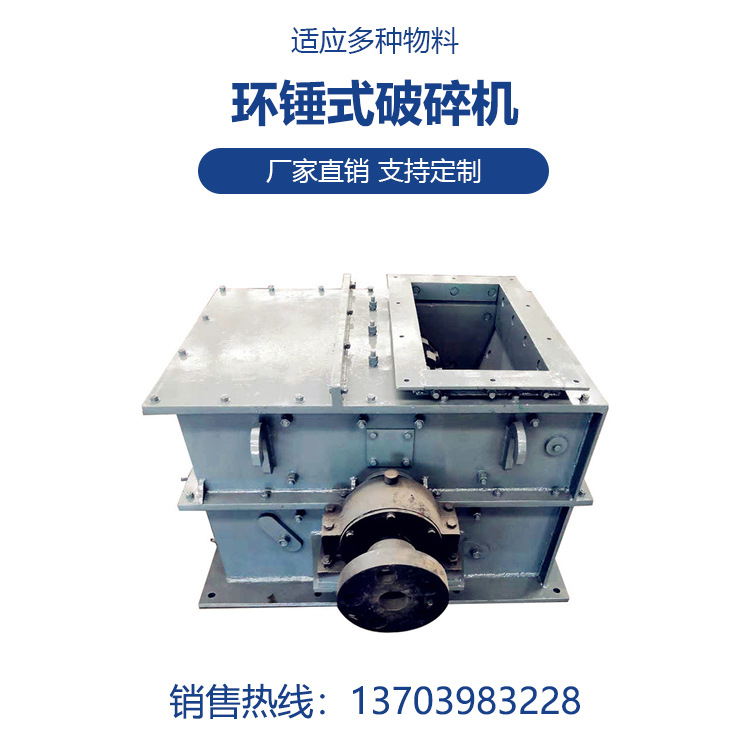 山西太原PCH-0604小型环锤式破碎机石灰石细碎机石料生产线价格