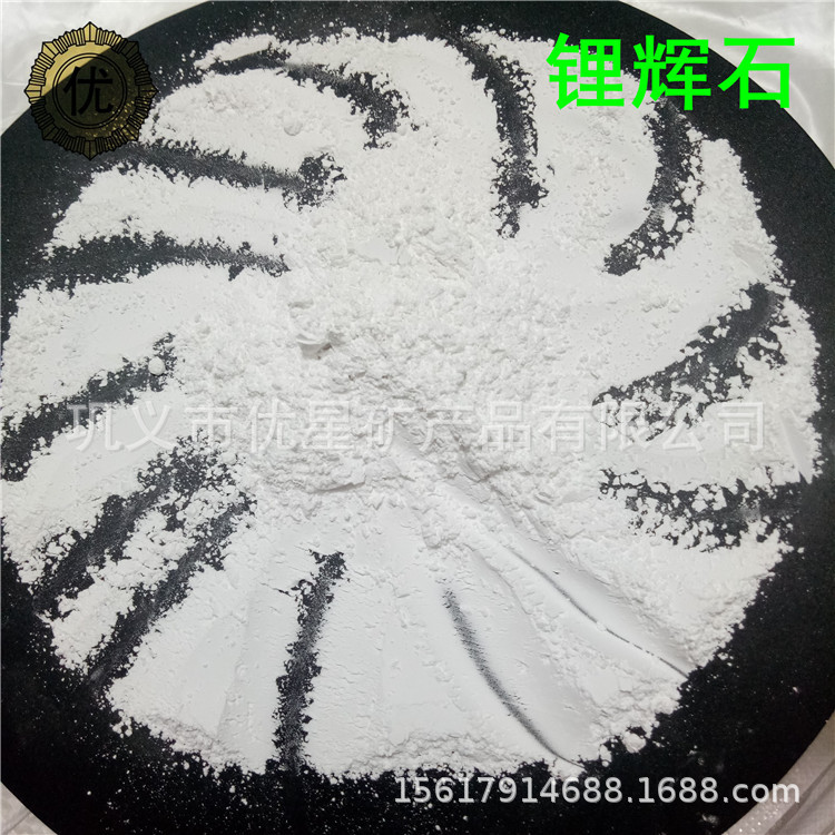 助熔型铸造稳定耐热性好锂辉石 防裂纹瓷砖陶瓷釉料用锂辉石粉