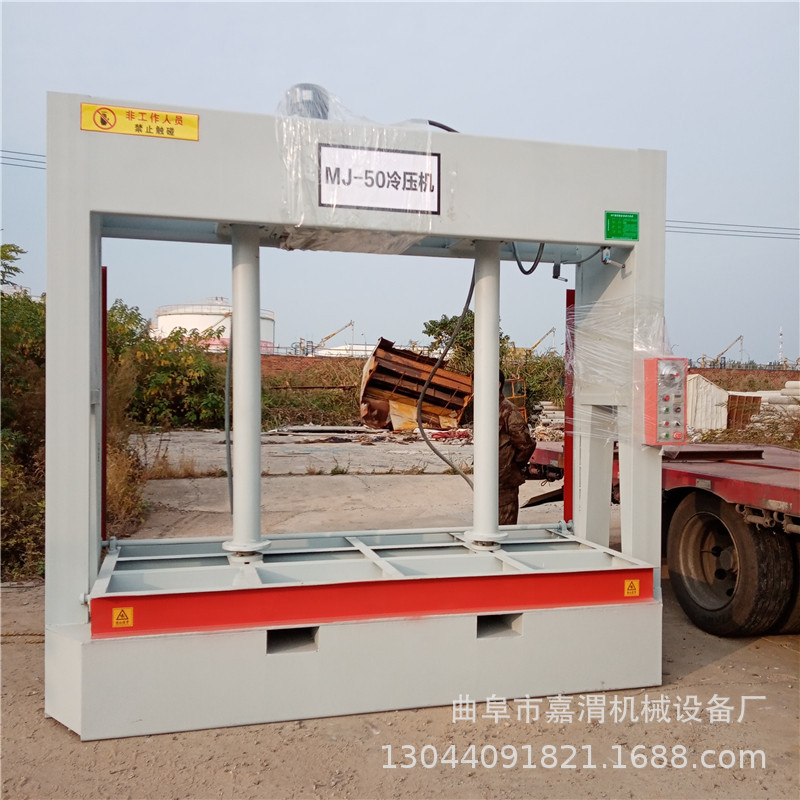 液压门板冷压机外墙保温一体板压合机