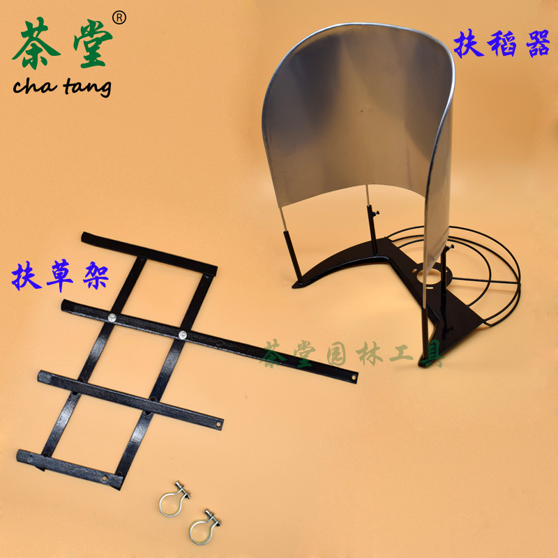 扶草器扶禾架加厚扶稻器割灌机配件割稻机配件割草机配件包邮