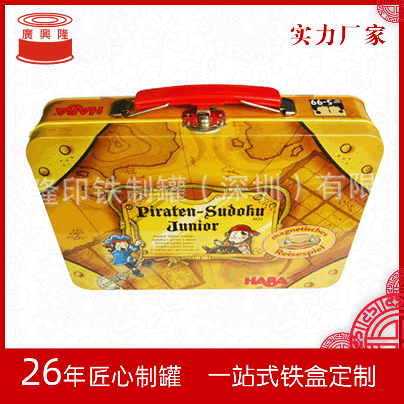 供应马口铁玩具包装盒/手提盒/手提礼品铁盒