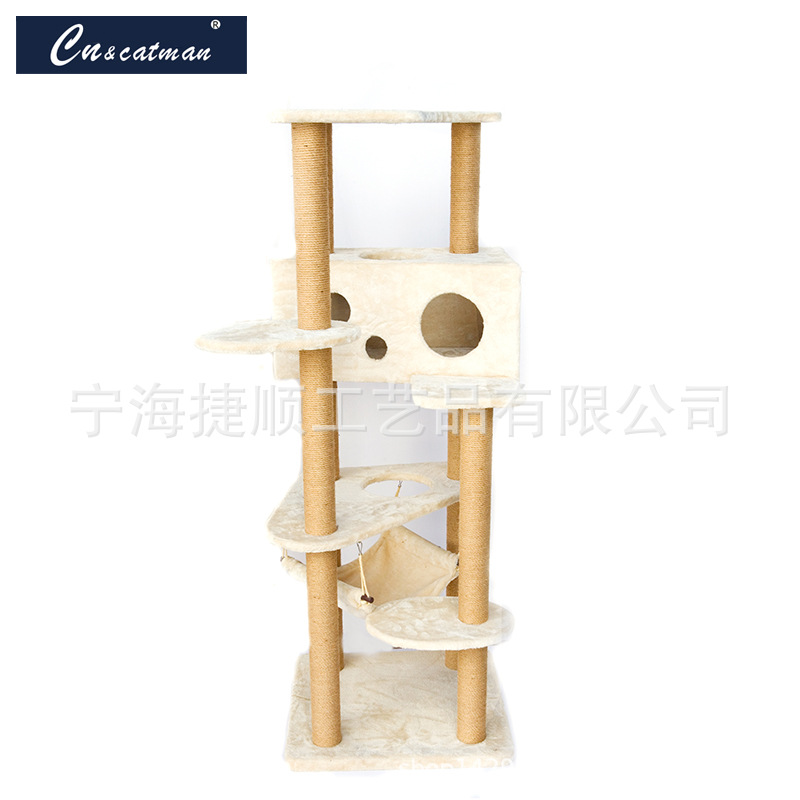 고양이 등반 랙 고양이 특수 고양이 둥지 고양이 나무 큰 점유 지역 작은 사이 잘 플란넬 고양이 장난감 애완 동물 용품