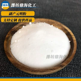 氯化物;硫酸盐;碳酸盐