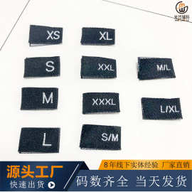童装号码2-16尺码标定制 服饰英文码数商标定做 现货尺码标定制