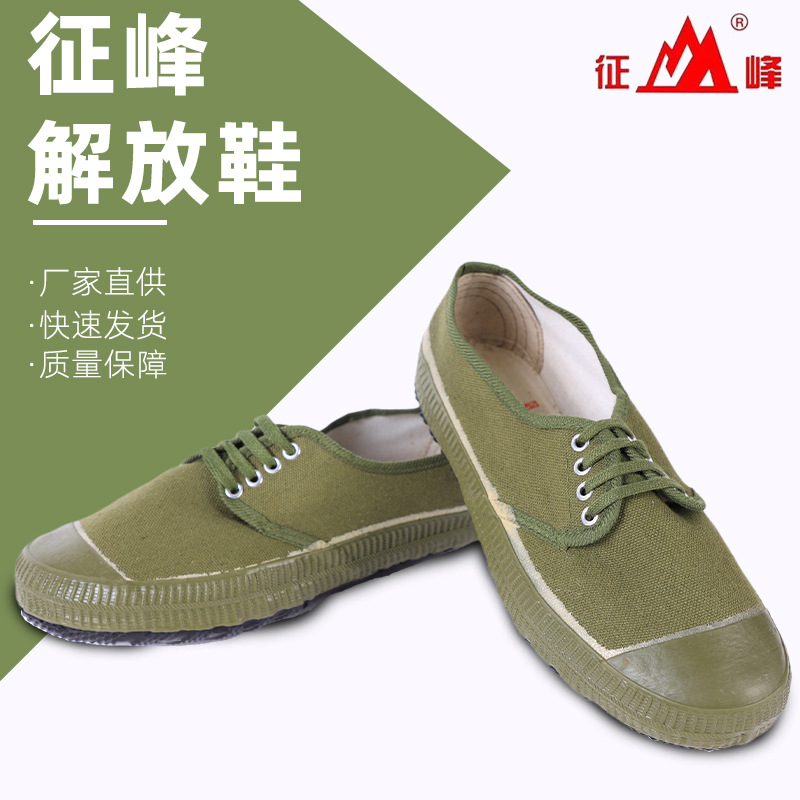 厂家发货征峰解放鞋 鞋面纯绿色编织防滑耐穿