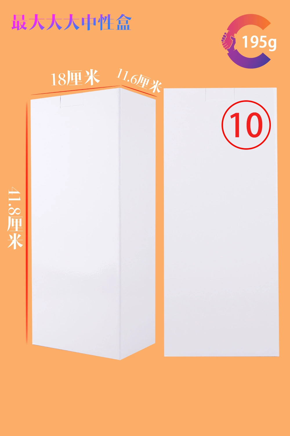 摩笛 10 kinds of good quality super hard neutral color box packaging purchase one piece for power generation packaging for retail