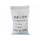 BAT 1.2.3苯骈三氮唑 优质水溶剂 除锈剂 厂家直销