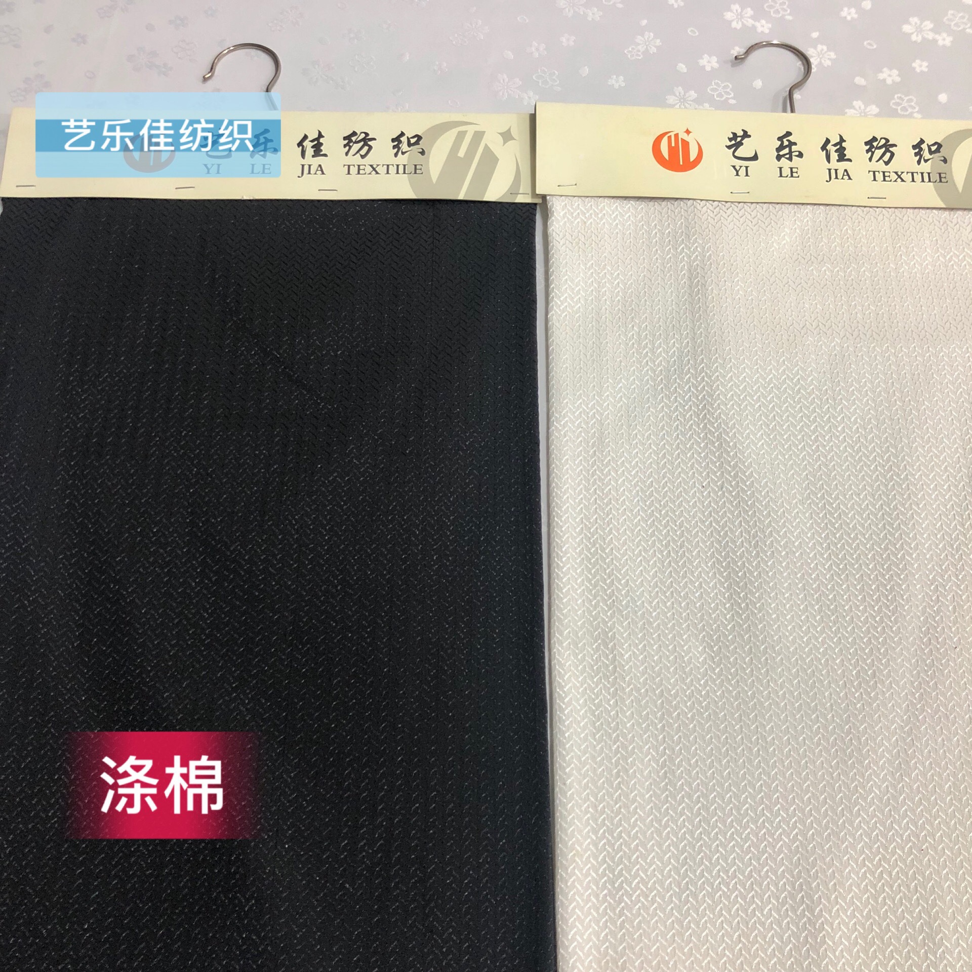 有光丝涤棉混纺时装西装外套面料 微弹简约高级挺拓有型男女装布