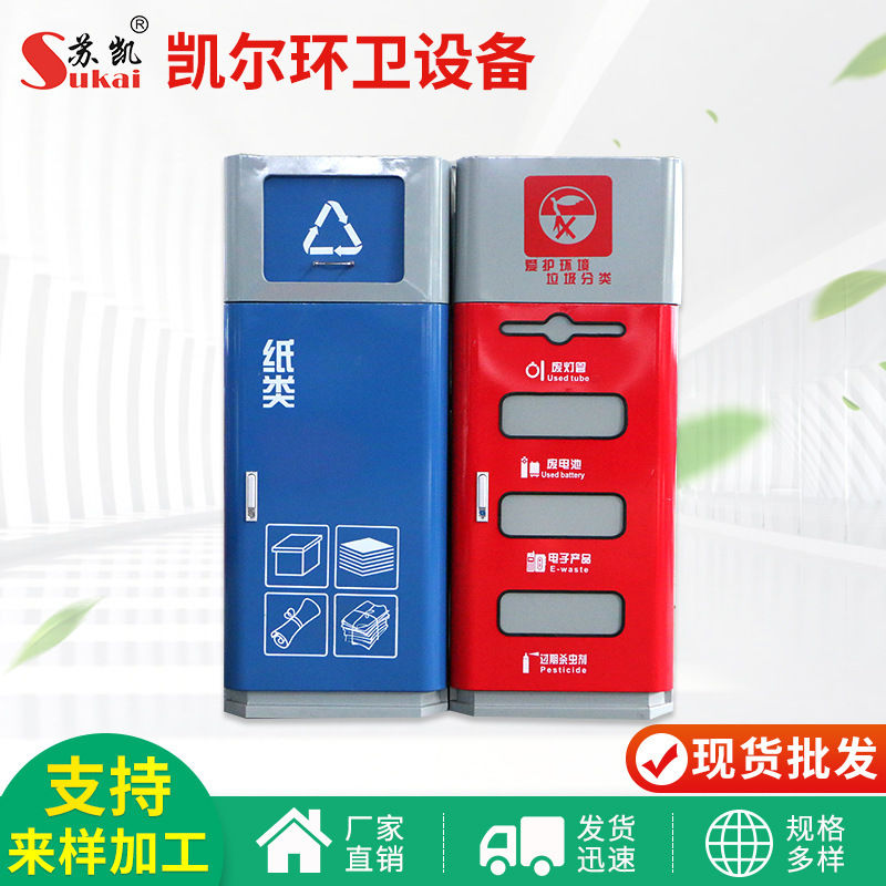 Manufacturers supply double classification dustbin classification dustbin garbage classification recycling box hand push dustbin