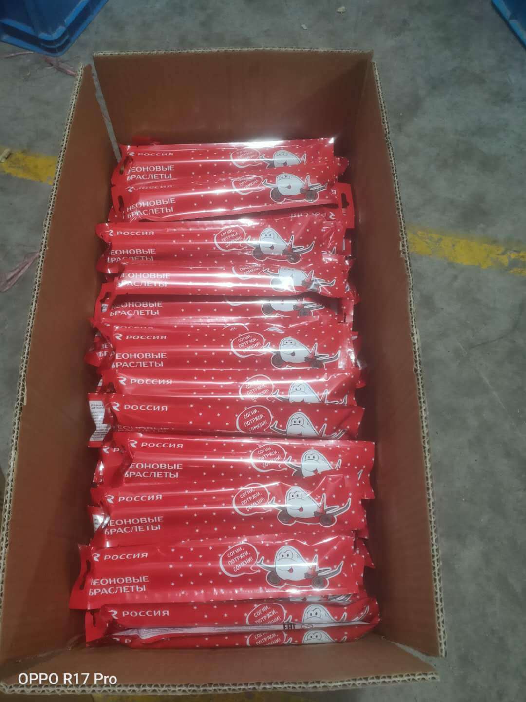 微信图片_20200228143536