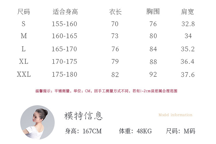 成人不规则上衣中袖_03.jpg