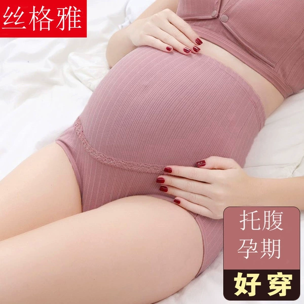 Hz thread high waist bean paste red