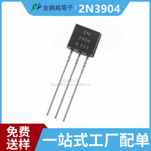 2N3904 S9012 S9013 S9014 S9018 NPNOTO92 оƬ IC