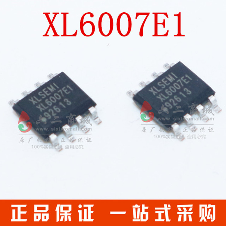 XL6007E1 2