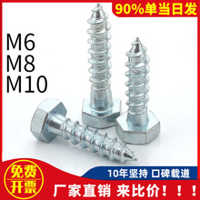 M6M8M10�������Թ���˿/DIN571������ľ��˿*40/50/60/70/80/-240