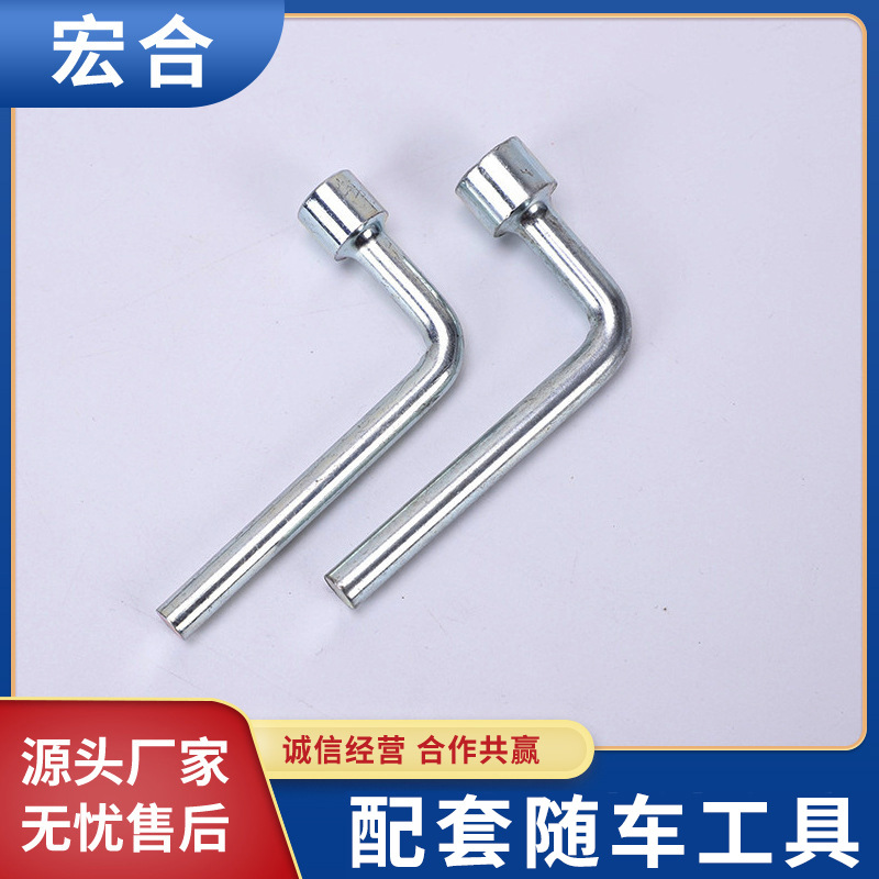 厂家弯杆套筒火花塞套筒10# 13#配套随车工具套装批发套筒定制