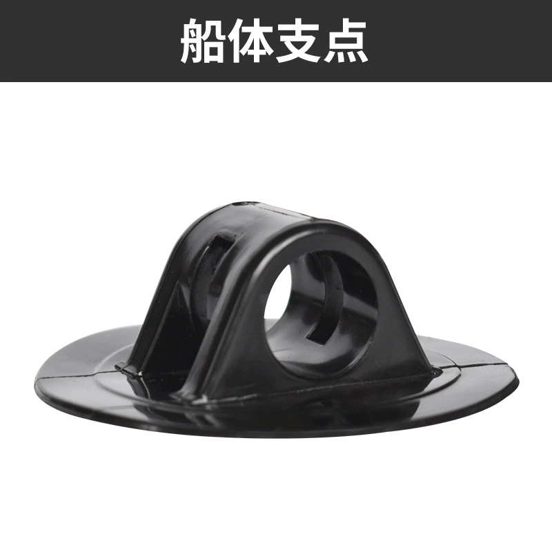 Marine engine charging, plastic accessories, glue