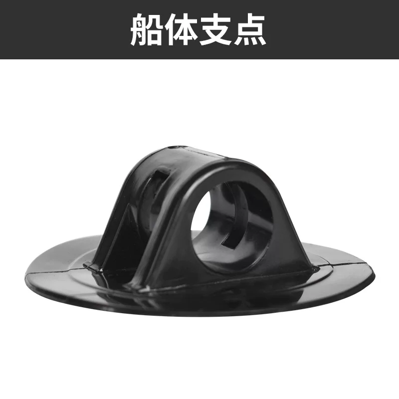 Marine engine charging, plastic accessories, glue