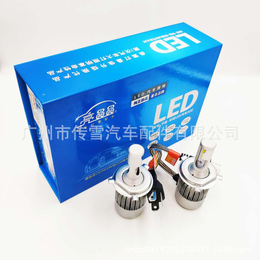 型号H4汽车LED大灯H4超亮聚光高效节能环保LED汽车大灯