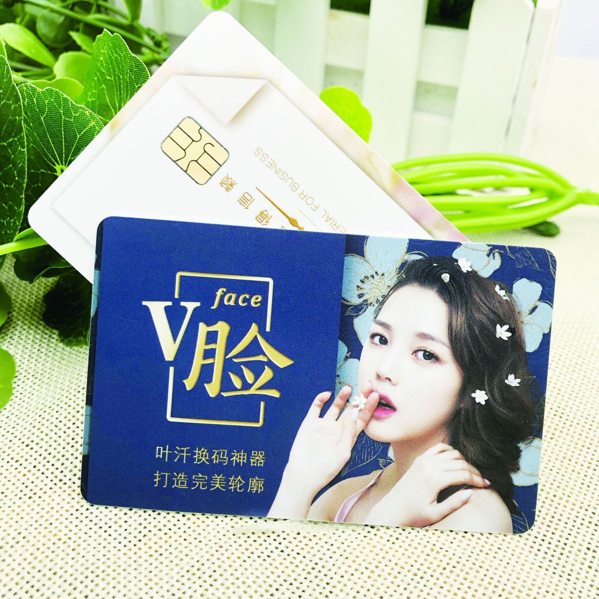 定制医疗仪器智能管理ic卡 仪器智能管理AT24C02ic卡