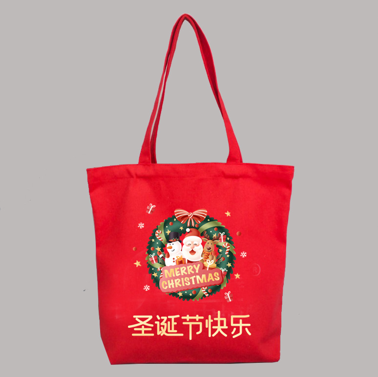 圣诞礼品袋帆布手提袋 全棉帆布袋单肩外贸棉布袋Cotton bag