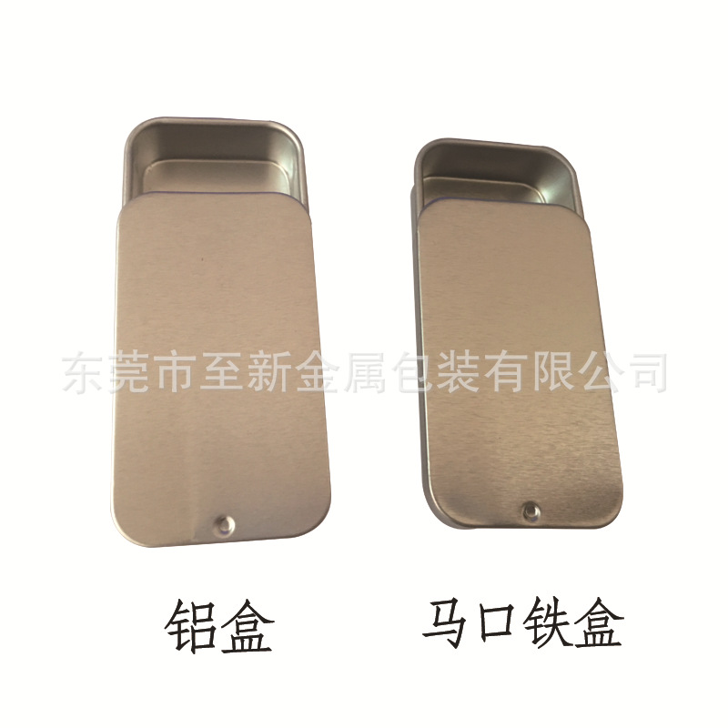 铝盒4未标题-1