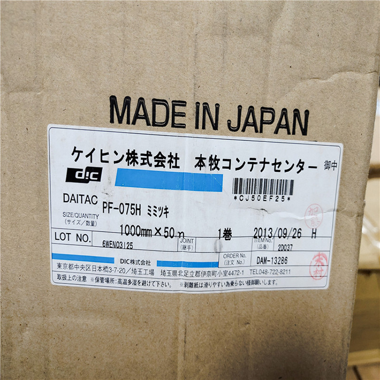 東莞市新匯明精密電子有限公司-詳情頁_06-1 (1).jp