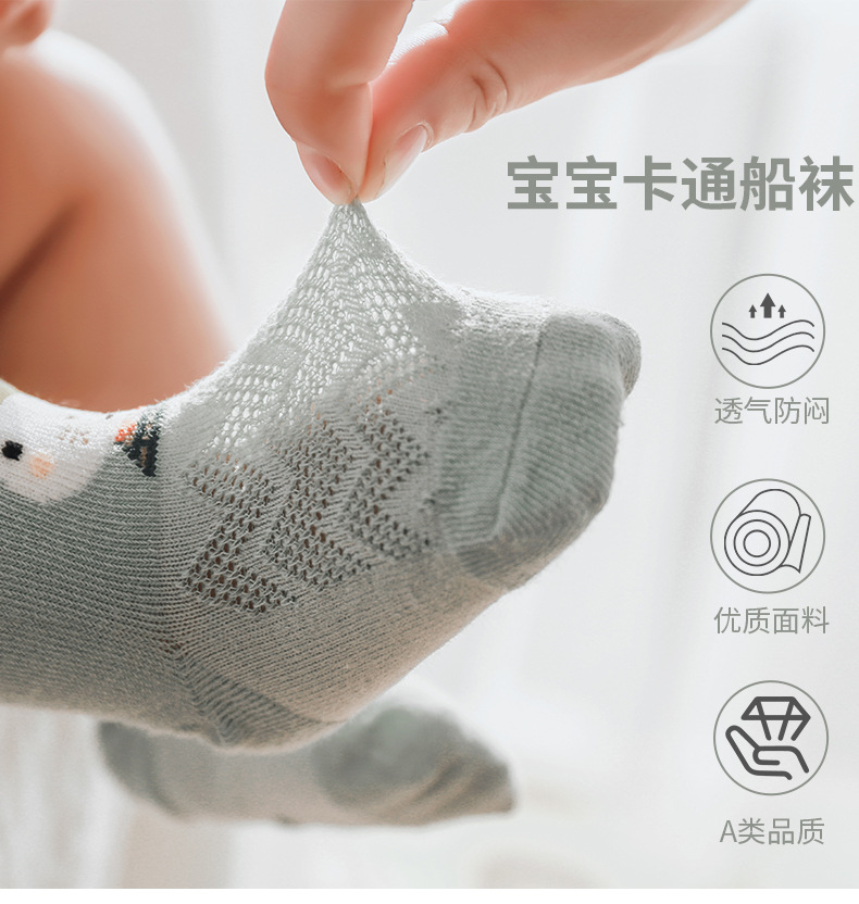 Baby Socks_01