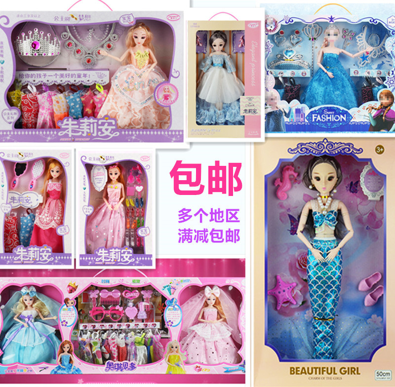 地摊抖音玩具朱莉安芭芘娃娃盒装过家家儿童女孩洋娃娃礼物代发|ru