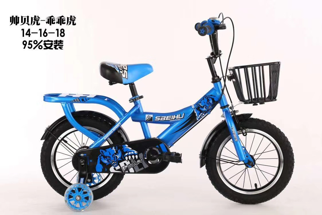 批發帥貝虎乖乖虎兒童自行車男女孩童車14/16/18寸腳踏車單車