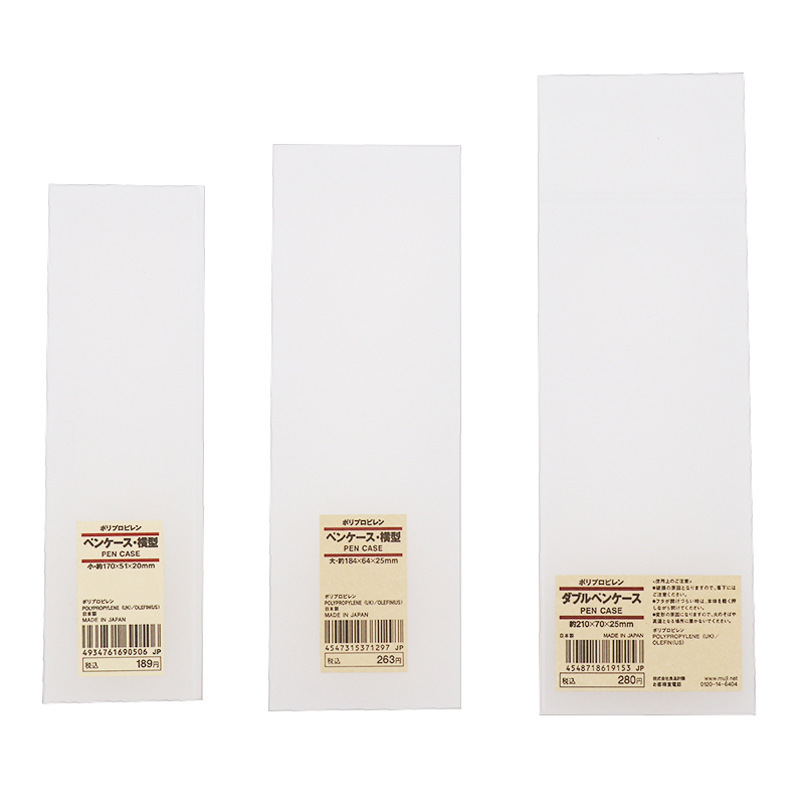 MUJI stationery case student simple frosted tremolo same style pen case PP plastic translucent MUJI pen case