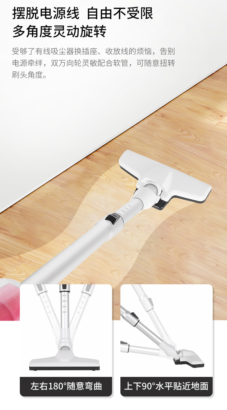 吸尘器_09