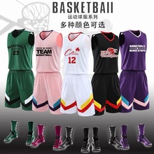 2020新款篮球服套装男订制队服冬潮流嘻哈冬天比赛训练服球衣定制