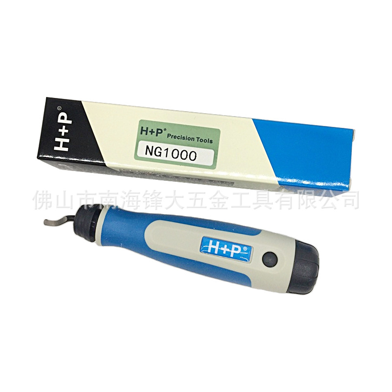 18 H+P刮刀柄 披锋去毛刺修刀器刮刀NG1000